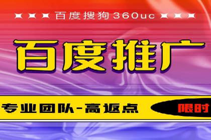 案例分享：信息流广告开户后如何获得高额返点