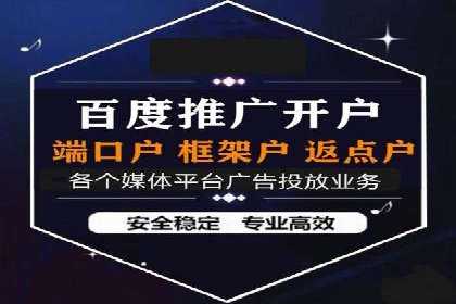 短视频平台信息流广告的创意制作与效果评估