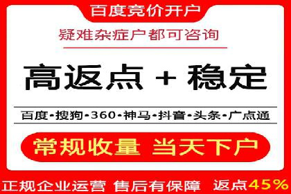 信息流广告优化实战：案例深度解析